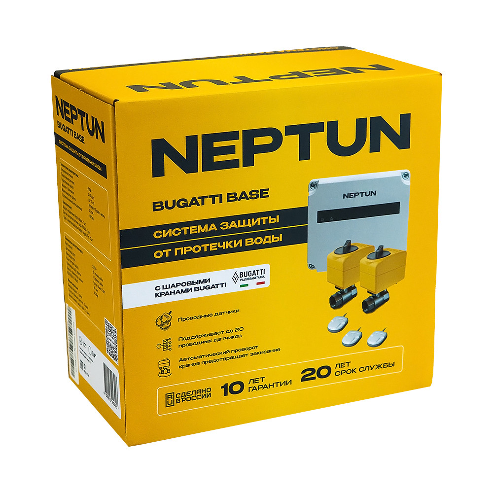 Система Neptun Bugatti Base 3/4
