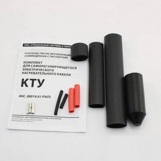 Комплект КТУ