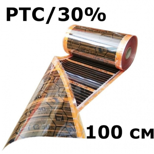 Термопленка EASTEC Energy Save PTC 100см*100м orange