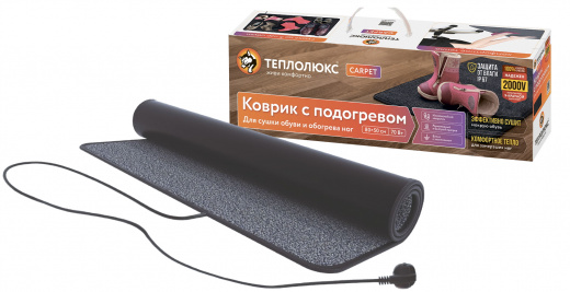 Коврик для сушки обуви и обогрева ног "Теплолюкс-carpet"