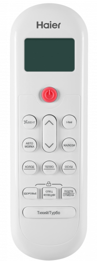 Кондиционер Haier Coral Expert -20С AS20PHP1HRA