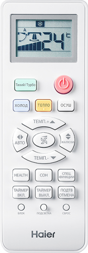 Кондиционер Haier Flexis Super Match AS50S2SF1FA-B
