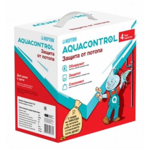 Система защиты от потопа Neptun Aquacontrol 1/2