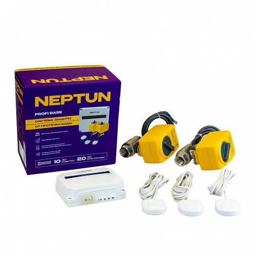 Система Neptun PROFI Base 1/2
