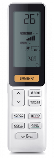 Кондиционер Haier Lightera On/Off HSU-12HNF303/R2-B
