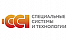 Специальные Системы и Технологии