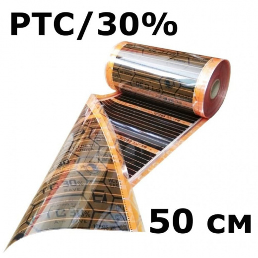 Термопленка EASTEC Energy Save PTC 50см*100м orange