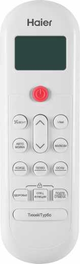 Кондиционер Haier Coral Expert -20С AS50PHP1HRA